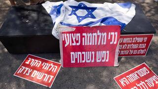 מחאת הלומי הקרב מול אגף השיקום בפתח תקווה