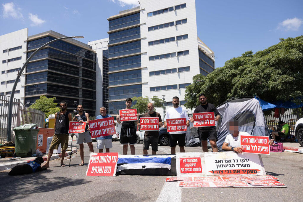 Combat veterans protest outside the Defense Ministry’s Rehabilitation Department offices in Petah Tikva, Israel, August 2025 (Photo: Oz Moalem) מחאת הלומי הקרב מול אגף השיקום בפתח תקווה