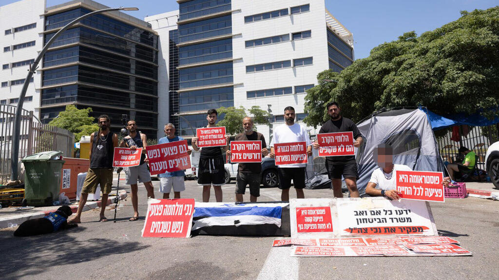 מחאת הלומי הקרב מול אגף השיקום בפתח תקווה