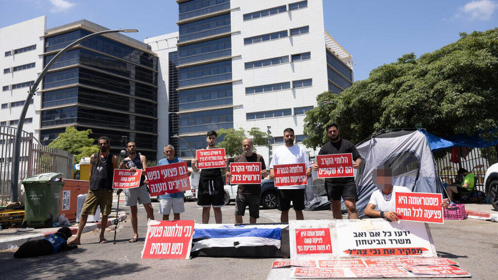 מחאת הלומי הקרב מול אגף השיקום בפתח תקווה