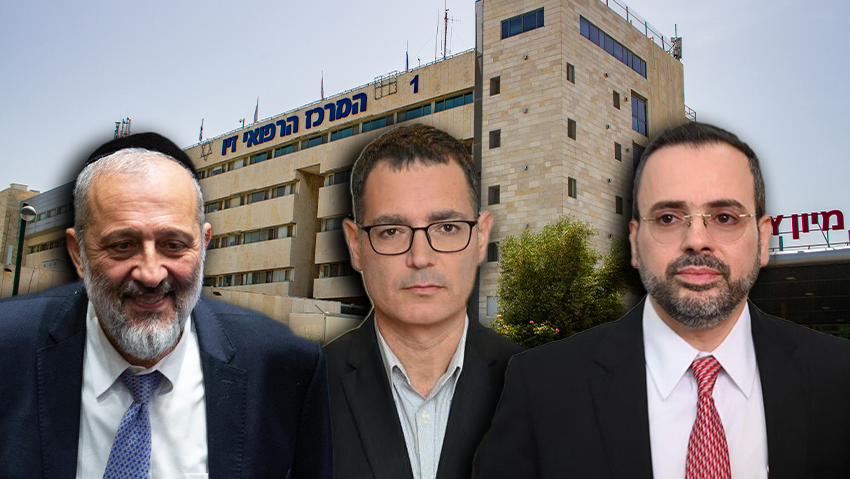 אוריאל בוסו, משה בר סימן טוב ואריה דרעי על רקע בית החולים זיו