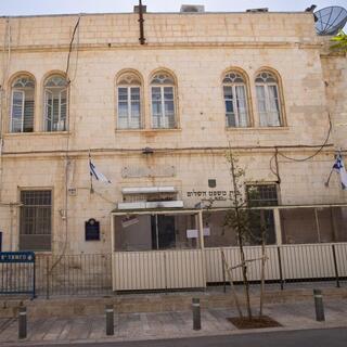 בית המשפט הקהילתי בירושלים