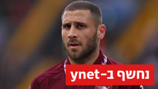 וייסמן