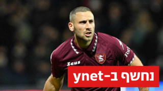 וייסמן