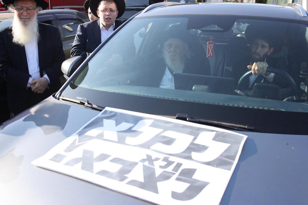 חרדים מפגינים בצומת קוקה קולה