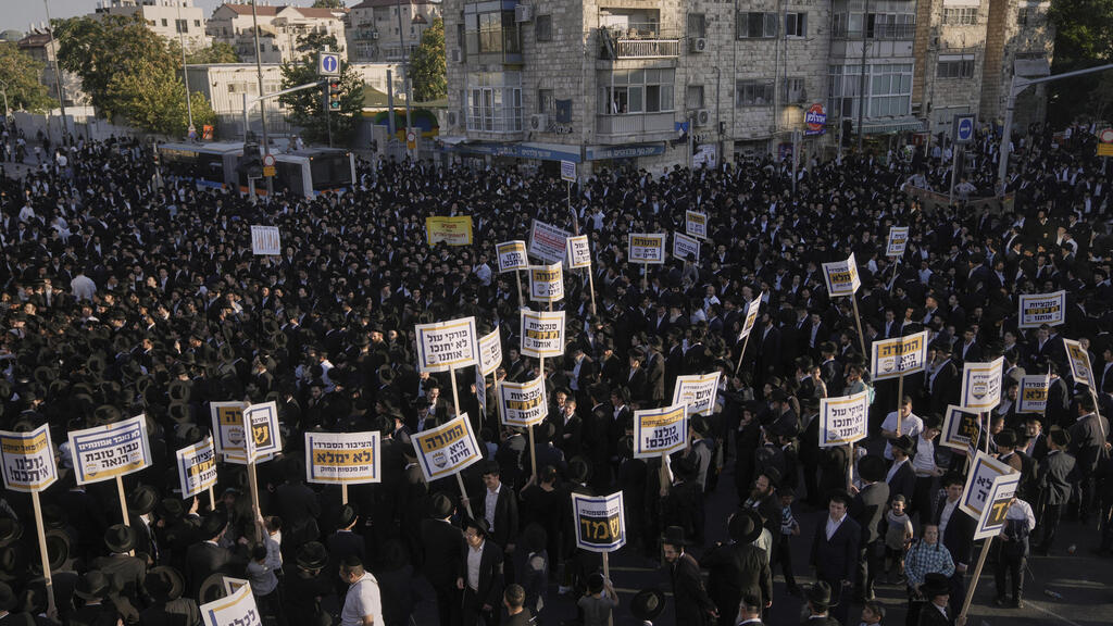 מחאת חרדים בירושלים