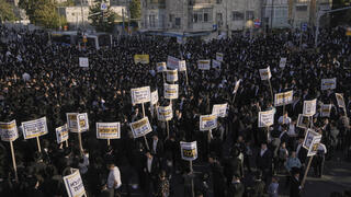 מחאת חרדים בירושלים