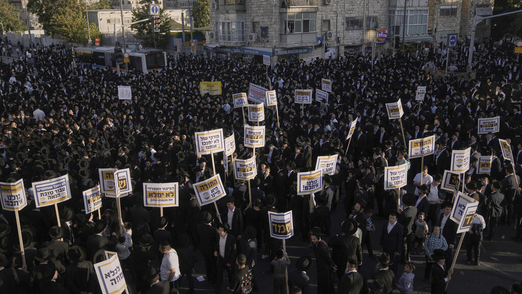 Акция ортодоксов против призыва в армию Надпись на плакате: "Мы не принесем своих детей в жертву сионизму" (Фото: AP Photo/Mahmoud Illean) מחאת חרדים בירושלים