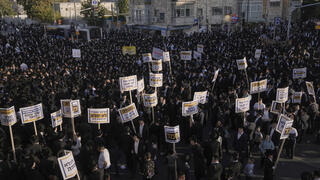 מחאת חרדים בירושלים