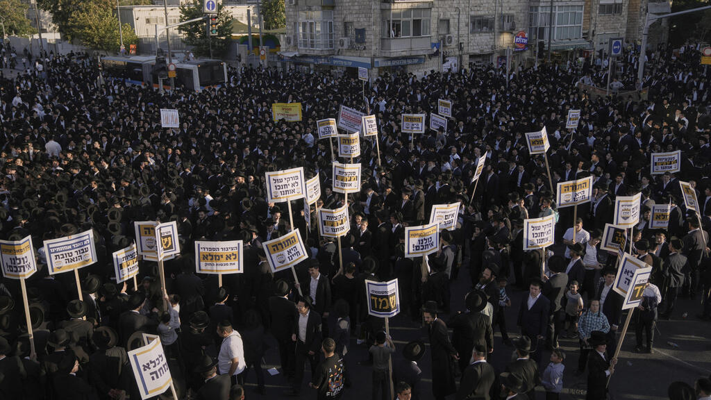 מחאת חרדים בירושלים