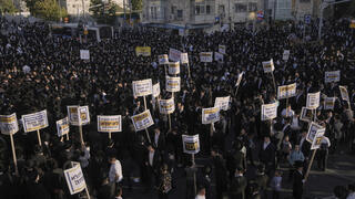 "עצרת המיליון" בירושלים - ושיבושי הענק הצפויים
