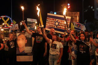 מחאה בירושלים למטען שחרור החטופים