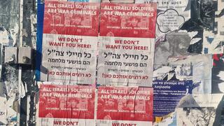 "כל חיילי צה"ל הם פושעי מלחמה"