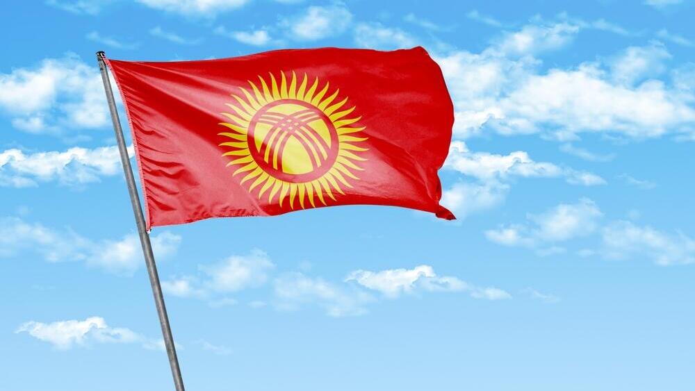 דגל קירגיזסטן