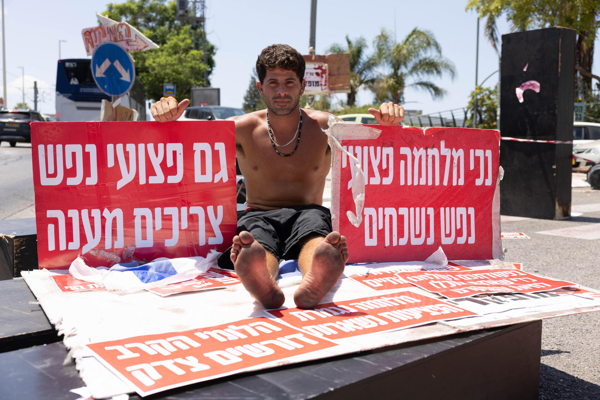 מחאת הלומי קרב מול אגף השיקום בפתח-תקווה 