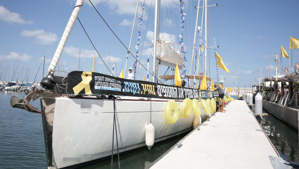 משפחות החטופים במשט לעבר גבול רצועת עזה