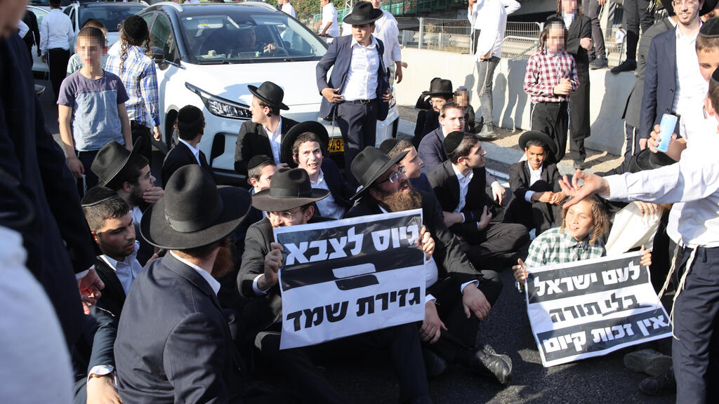 חרדים מפגינים בצומת קוקה קולה