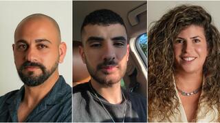 רים מקלדה, אדהם נסרלאדין, אדם ביבאר