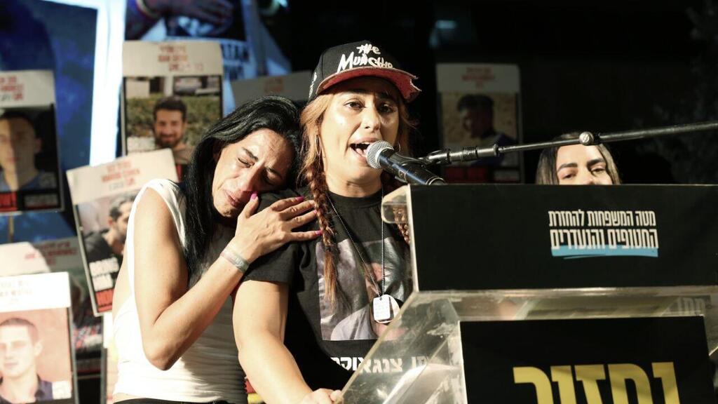 עינב צנגאוקר ואילנה גריצווסקי  בעצרת בכיכר החטופים