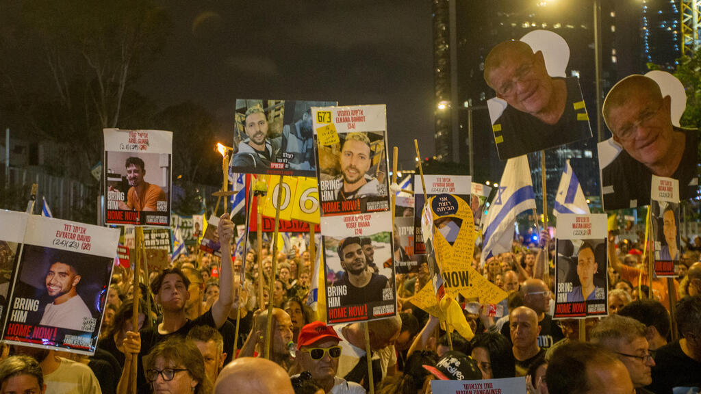 מחאה למען השבת החטופים וסיום המלחמה בבגין, תל אביב
