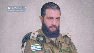 אל-ג'ולאני מוצג בסוכנות הידיעות סאברין כקצין בצה"ל