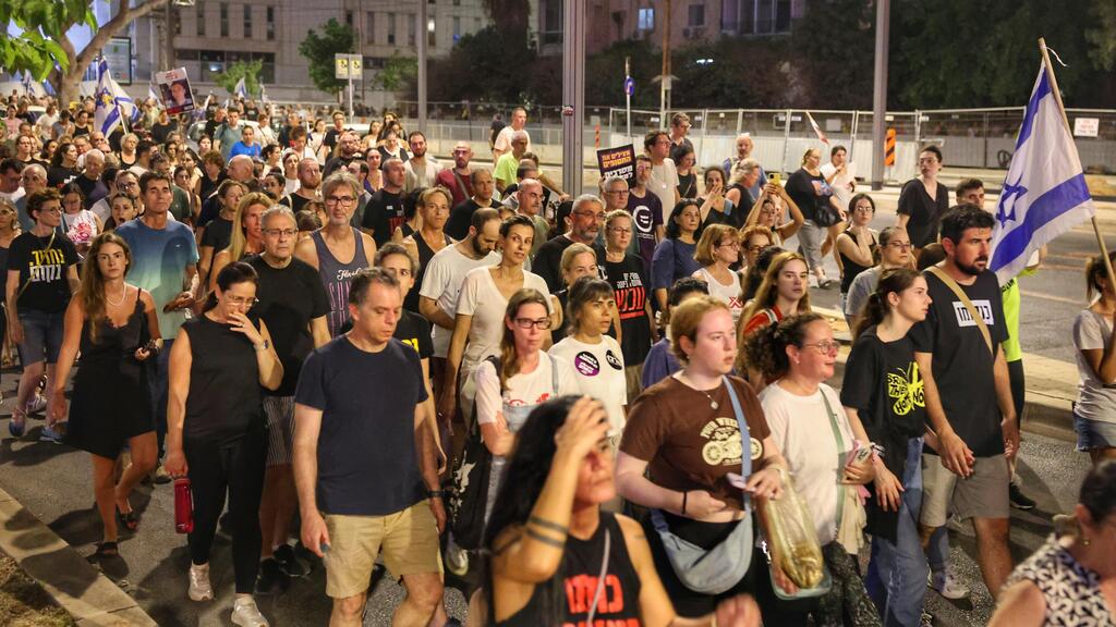 צעדת מחאה למען השבת החטופים בתל אביב