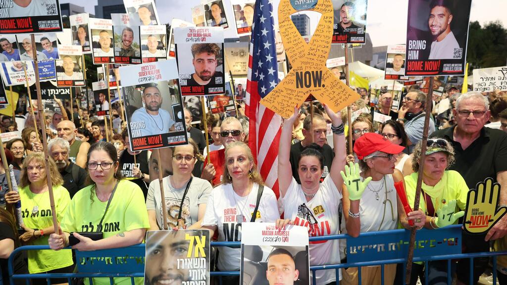 עצרת משפחות החטופים בכיכר החטופים בתל אביב