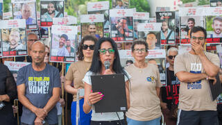 עינב צנגאוקר בהצהרת משפחות חטופים בשער בגין הקריה תל אביב