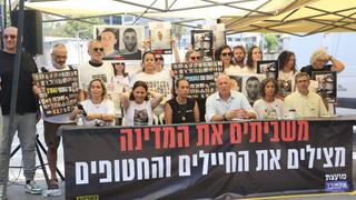 מסע"ת של משפחות חטופים בעזה ומשפחות חללי ה-7 באוקטובר