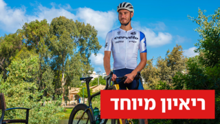 שחר שגיב
