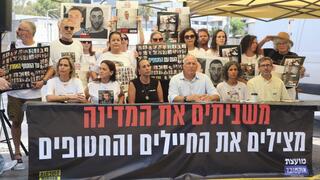 מסע"ת של משפחות חטופים בעזה ומשפחות חללי ה-7 באוקטובר