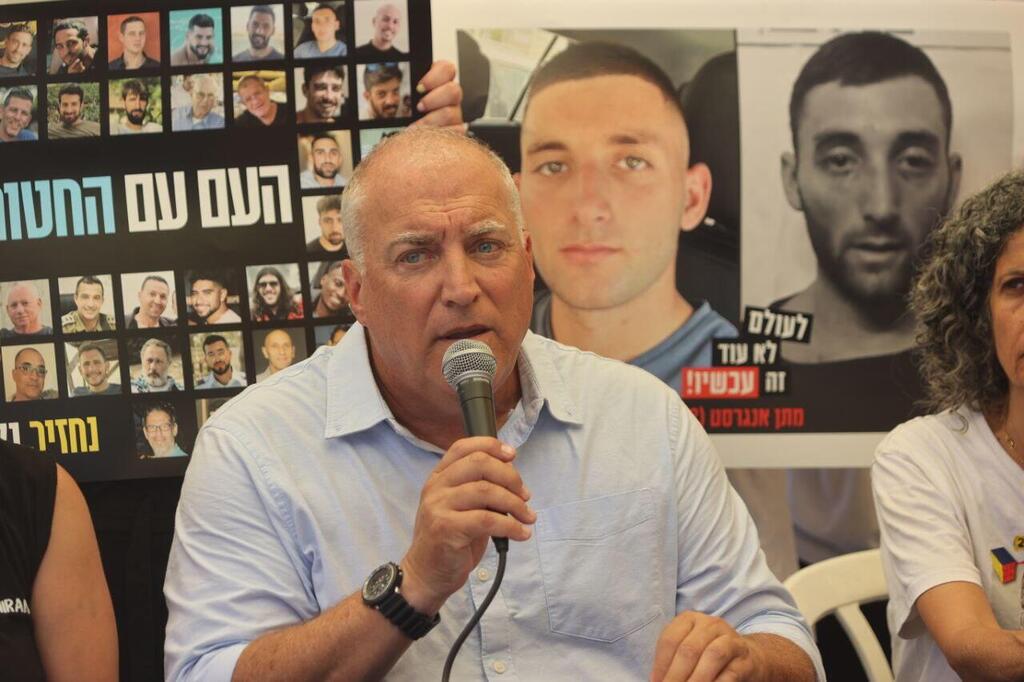 Eyal Eshel, father of killed iDF lookout (Photo: Moti Kimhi) איל אשל במסע"ת של משפחות חטופים בעזה ומשפחות חללי ה-7 באוקטובר