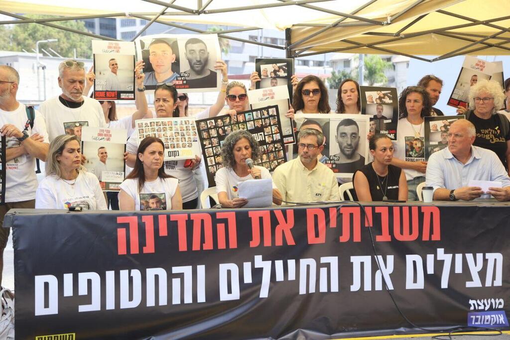 ויקי כהן במסע"ת של משפחות חטופים בעזה ומשפחות חללי ה-7 באוקטובר