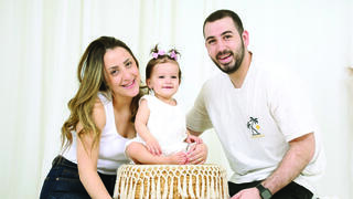 משפחת גיגי