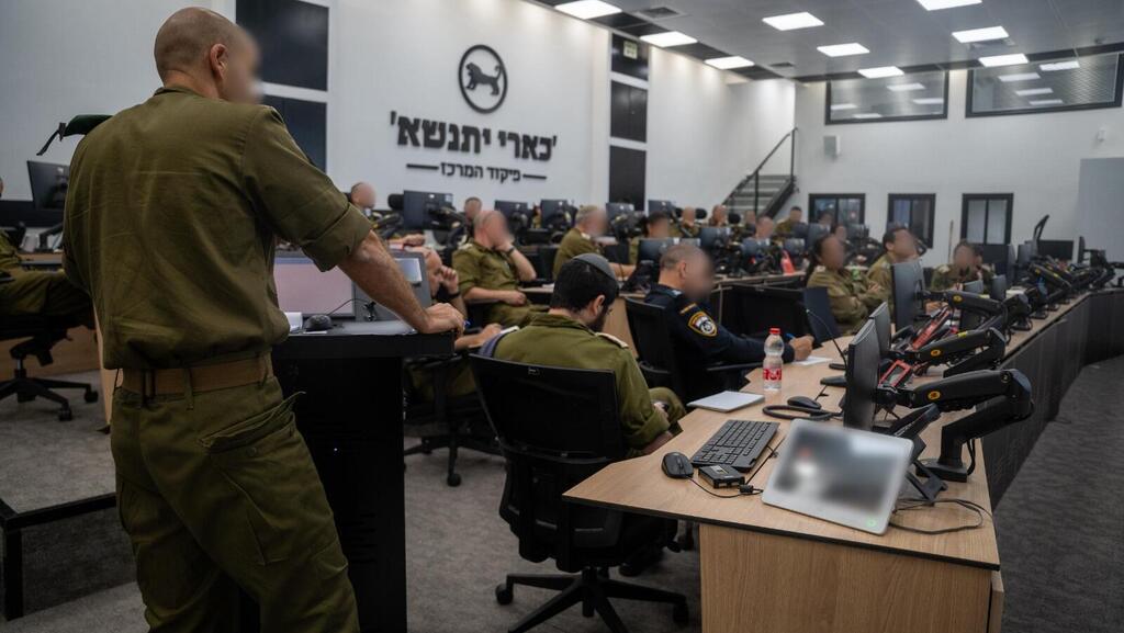 צה״ל השלים תרגיל פתע לבחינת מוכנות המפקדה הכללית והמפקדות הראשיות