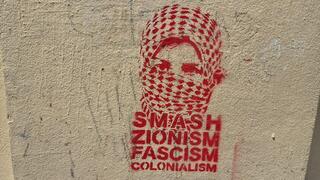 יום הזעם ביוון