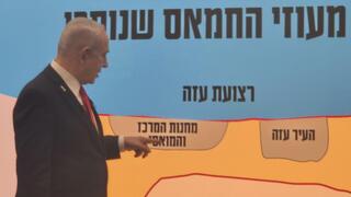ראש הממשלה בנימין נתניהו