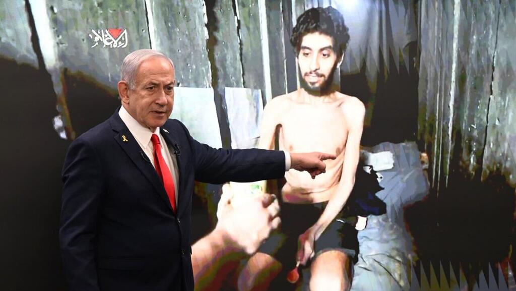 בנימין נתניהו נאום לתקשורת הזרה