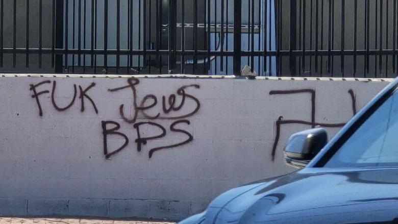 כתובות אנטישמיות רוססו בסביבת מטה הנהלת ארגון IAC בלוס אנג'לס