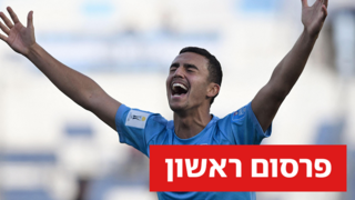 אור ישראלוב