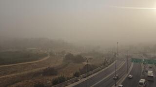 ערפל בירושלים