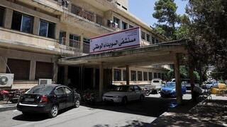Sweida hospital 