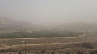 ערפל בירושלים