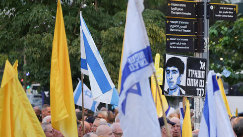 הפגנת טייסי חיל האוויר בדימוס מול הקרייה נגד החלטת הקבינט לכיבוש עזה