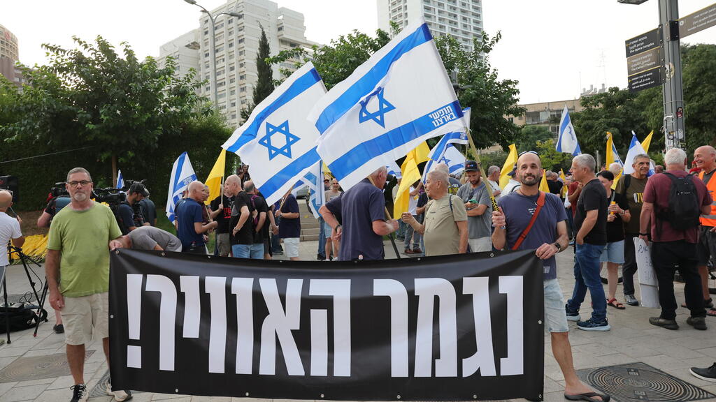 הפגנת טייסי חיל האוויר בדימוס מול הקרייה נגד החלטת הקבינט לכיבוש עזה