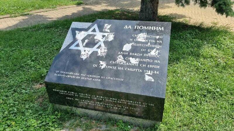 האנדרטה שהושחתה בבורגס, עם סימנים שנותרו מהמדבקות