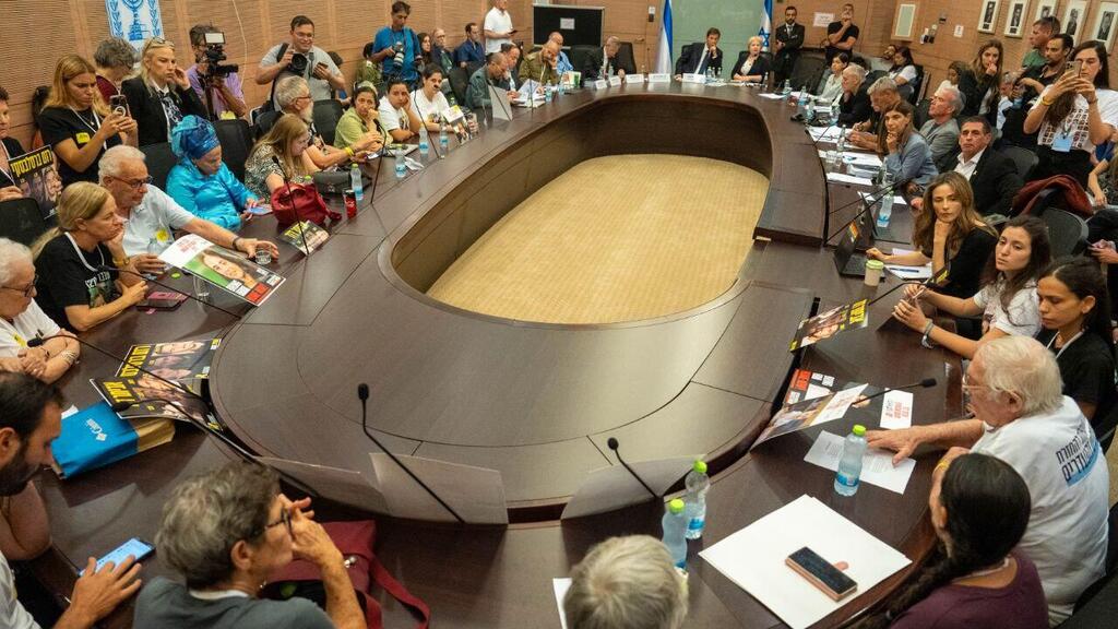 ועדת חוץ וביטחון