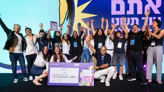 Members of the Afula team celebrate after winning first place in Unistream’s Startup of the Year 2025 competition at Expo Tel Aviv 