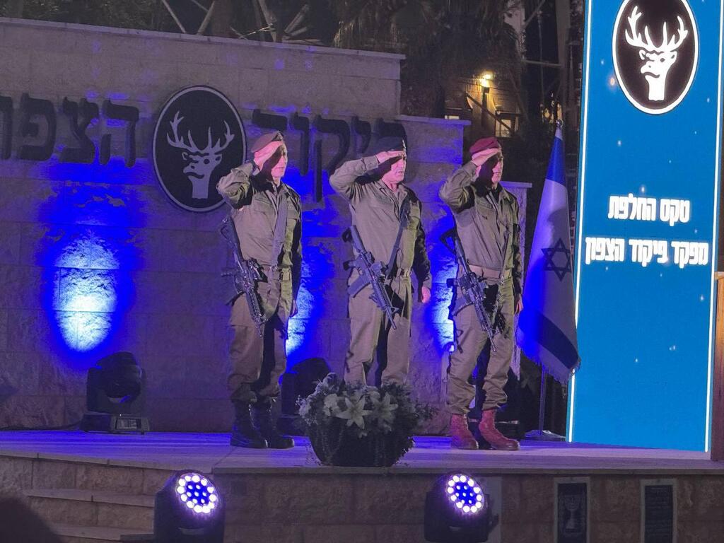 טקס החלפת מפקד פיקוד צפון