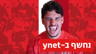 צ'יקו